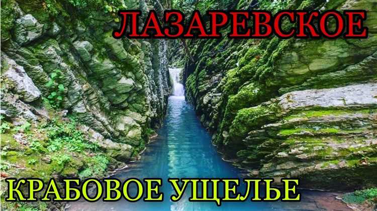Описание уникальных природных аттракционов и достопримечательностей