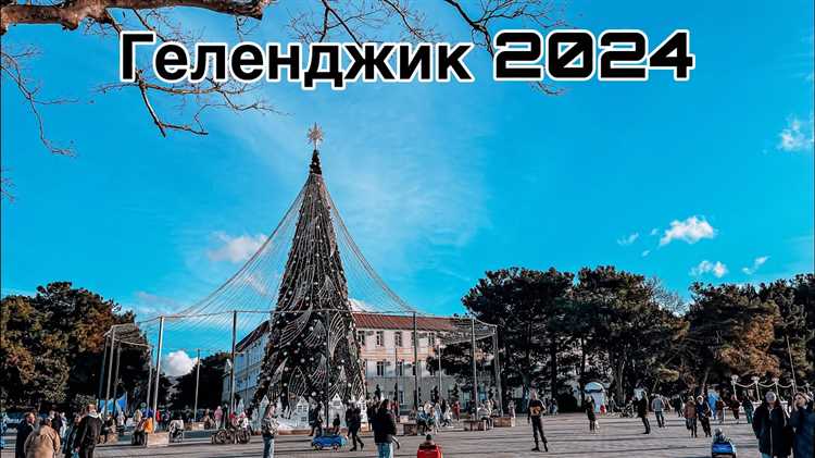 Лучшие пляжи Геленджика 2024